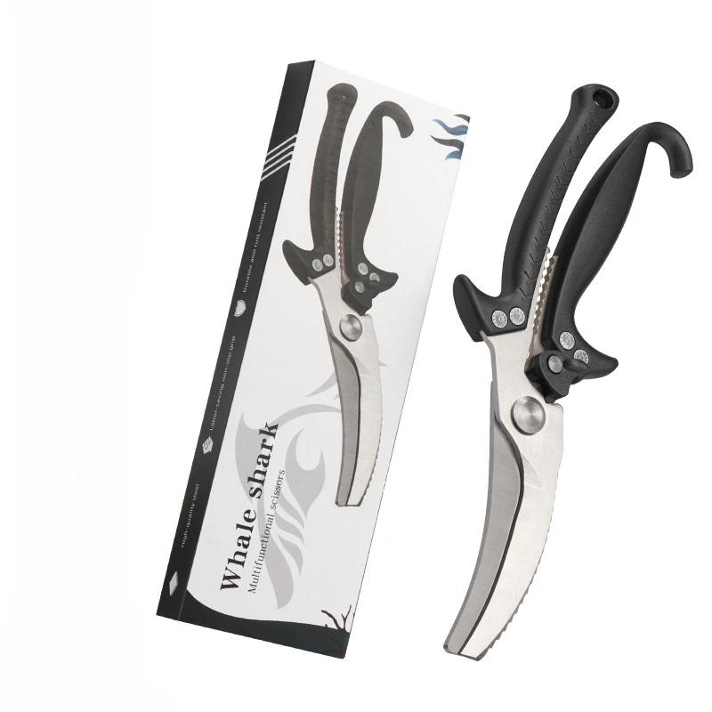 Household SK5 Steel Curved Strength Chicken Bone Scissor Kitchen Aluminum Alloy Handle Multifunctional Shears Whit Nutcracker
