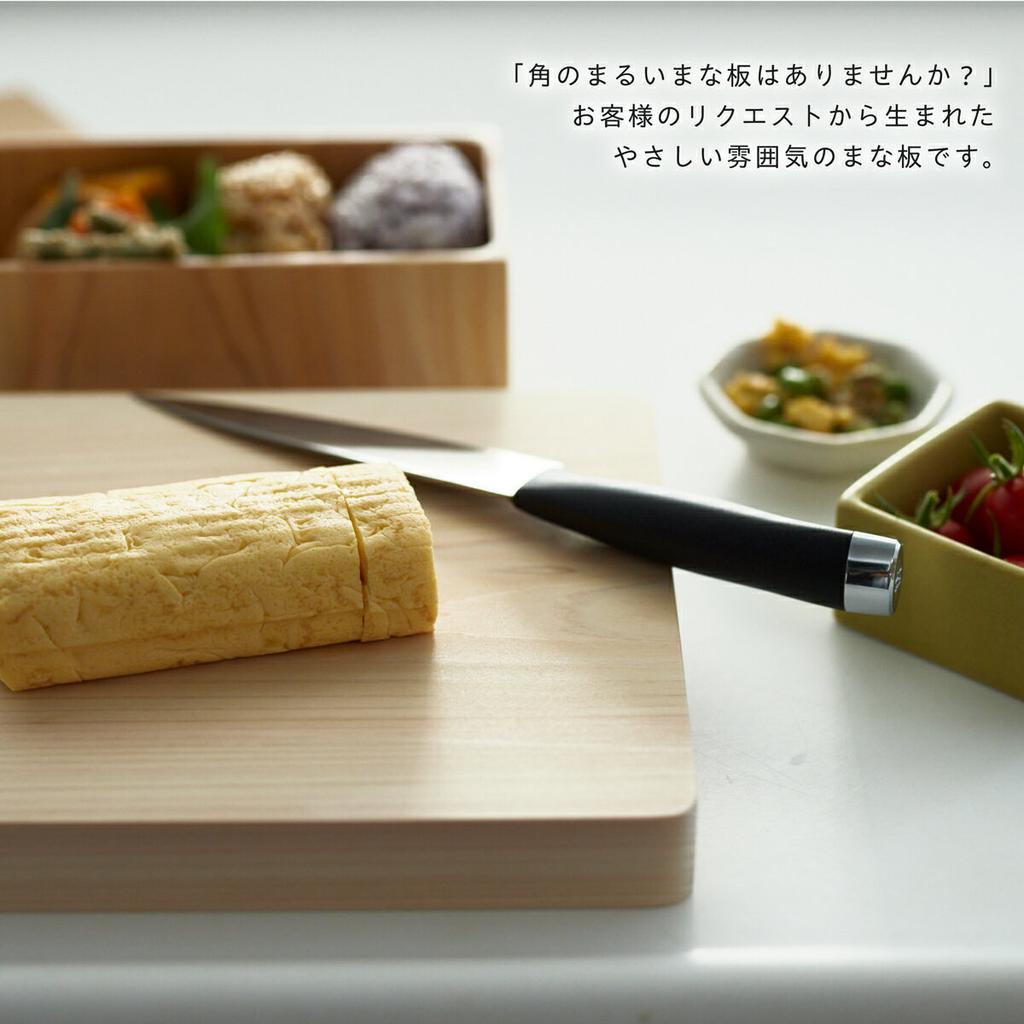 Cutting board Kadomaru Hinoki single wooden small middle large S M L rectangular square can be branded made Japan