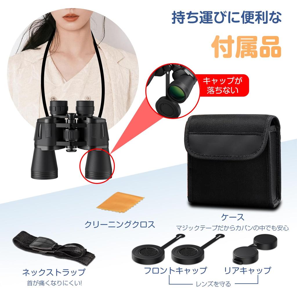 Бинокль Besecou для Live 20x с улучшенной апертурой 50 мм, многослойная пленка большого диаметра FMC с высокой точностью обработки и высокой светосилой