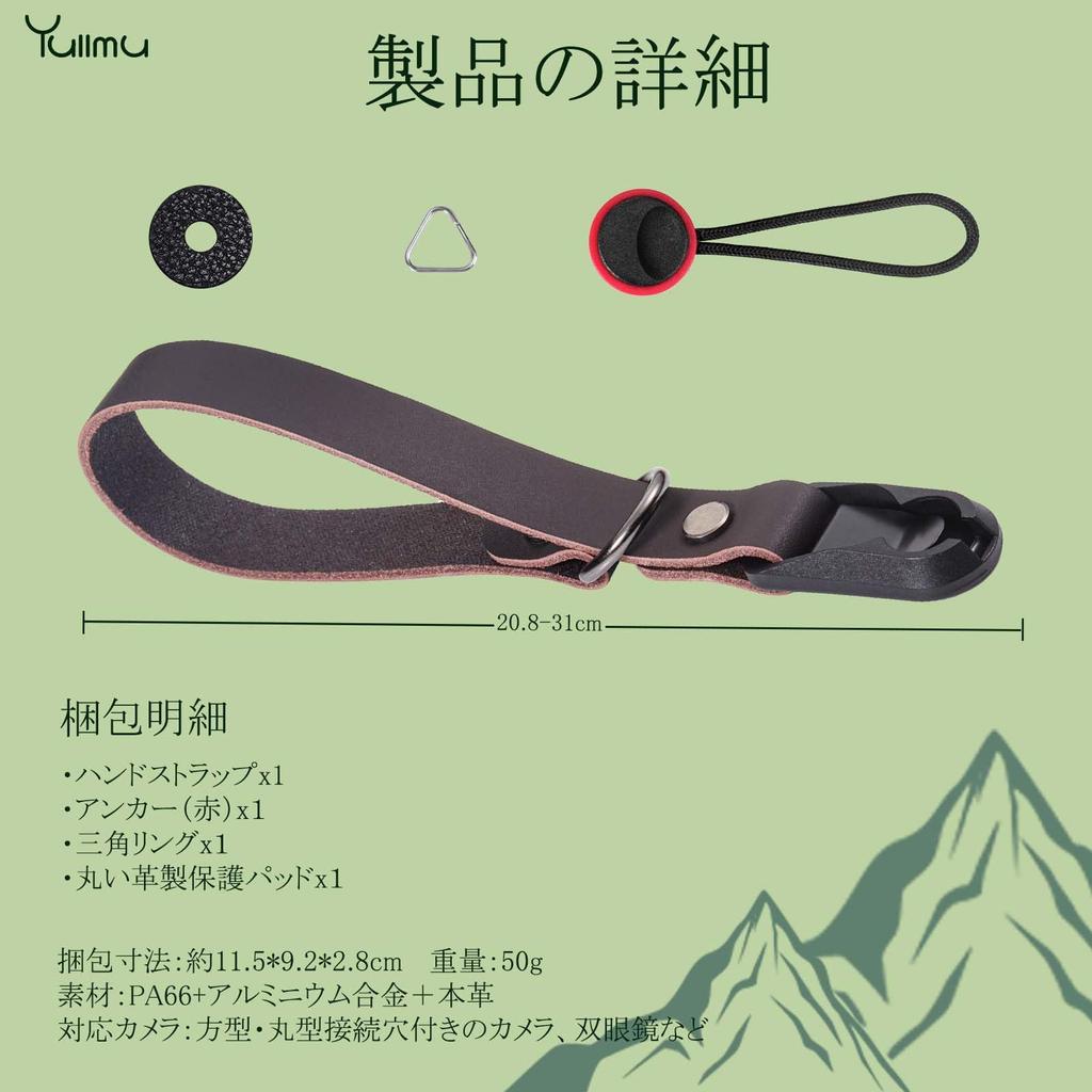 Camera Strap Camera Hand Strap Genuine Leather Cowhide Leather Anchor Links with Triangle Ring for [Yullmu] SLR/Mirrorless