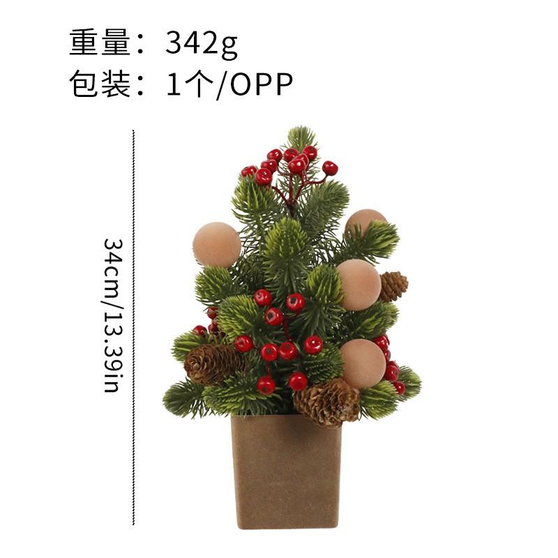 Mini Artificial Noble Fir Christmas Tree Decor Set Desk Home Party Decoration