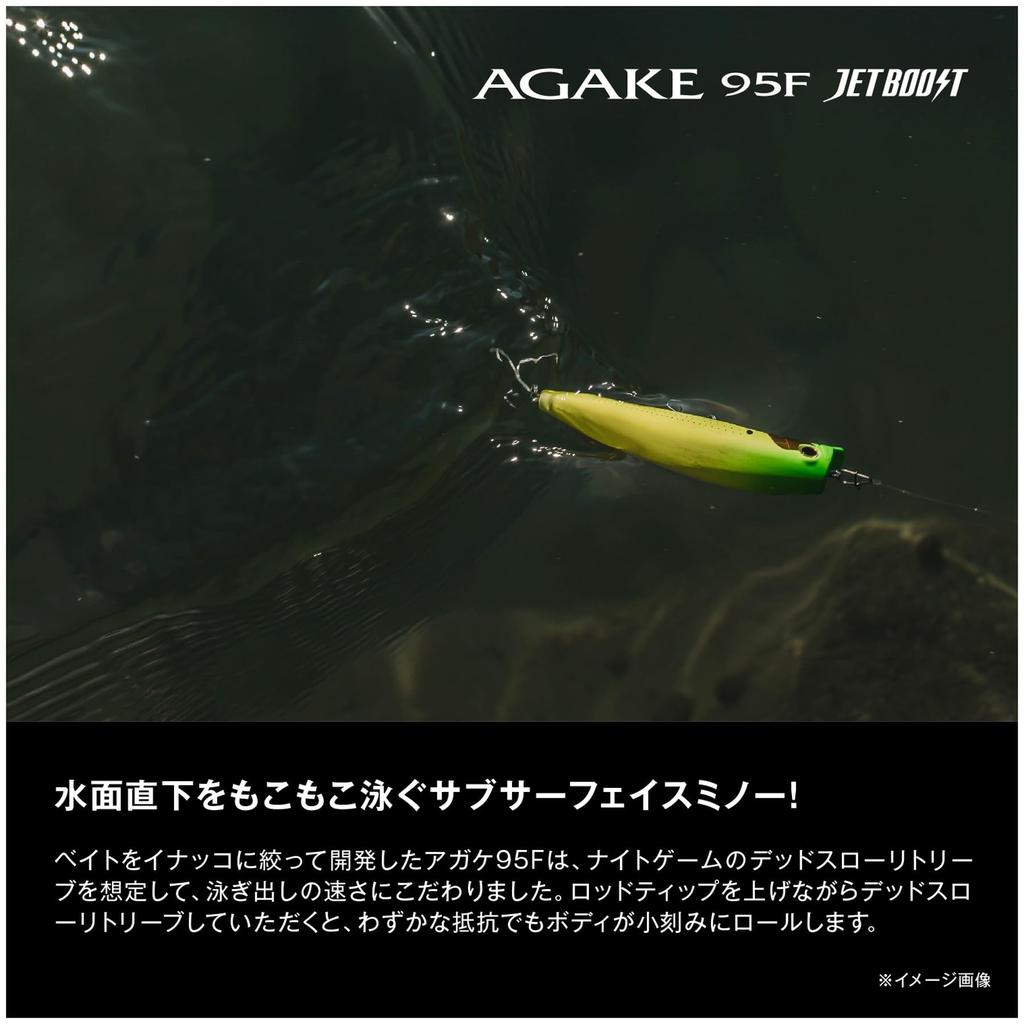 Shimano Seabass Lure Minnow Exsence Agake 95F Jet Boost 018 Matte Pink XM-195Q