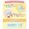 JOYPALETTE Звуковая разновидность Sumikkogurashi Токаге Пюнюкомю!