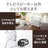 Беспроводная ручная колонка Sanwa Direct для легкой настройки и до 25 м Телевизоры, Эксплуатация, Перезаряжаемая, Дальность действия, 400-SP064W