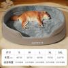 Dog Bed Washable Kennel Four Seasons Pet Large Sofa Plus Velvet Thick Deep Sleep Cushion Puppy Mat for Small To Large Dogs