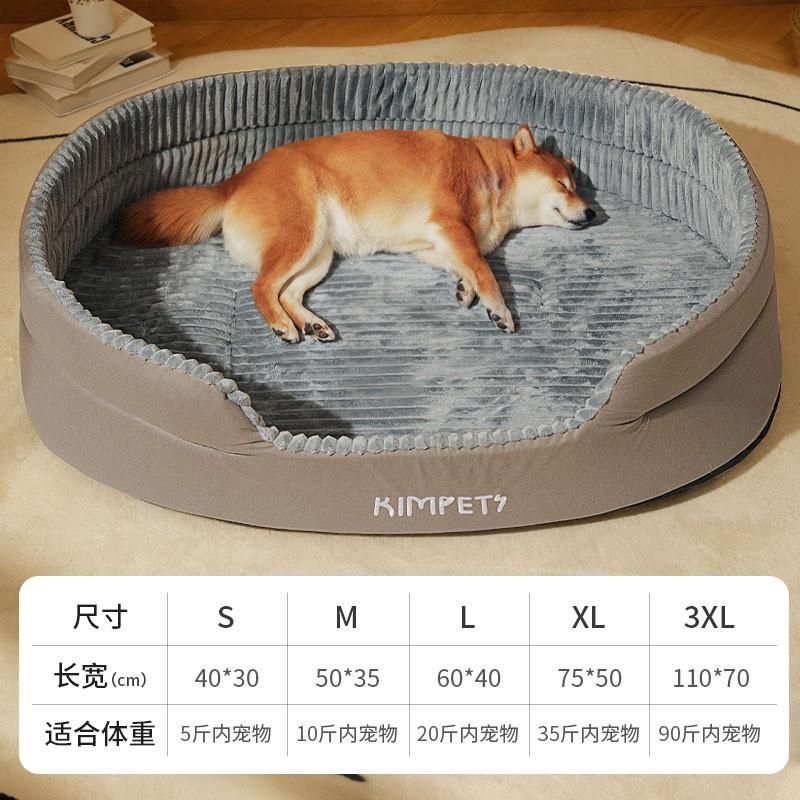 Dog Bed Washable Kennel Four Seasons Pet Large Sofa Plus Velvet Thick Deep Sleep Cushion Puppy Mat for Small To Large Dogs