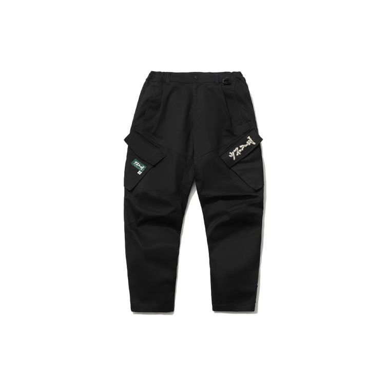 Li Ning Anti-Five свободные повседневные брюки с манжетами мужские низы черные AKXR141-2