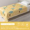 Nishikawa Atsuko Matano Quilt Blanket, Single, Washable, Fluffy Sheepskin Boa, MT3653, Cat and Tree Design, Yellow, FE03903026