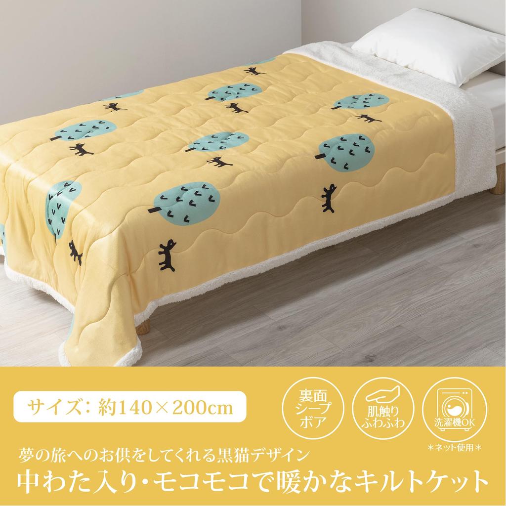 Nishikawa Atsuko Matano Quilt Blanket, Single, Washable, Fluffy Sheepskin Boa, MT3653, Cat and Tree Design, Yellow, FE03903026