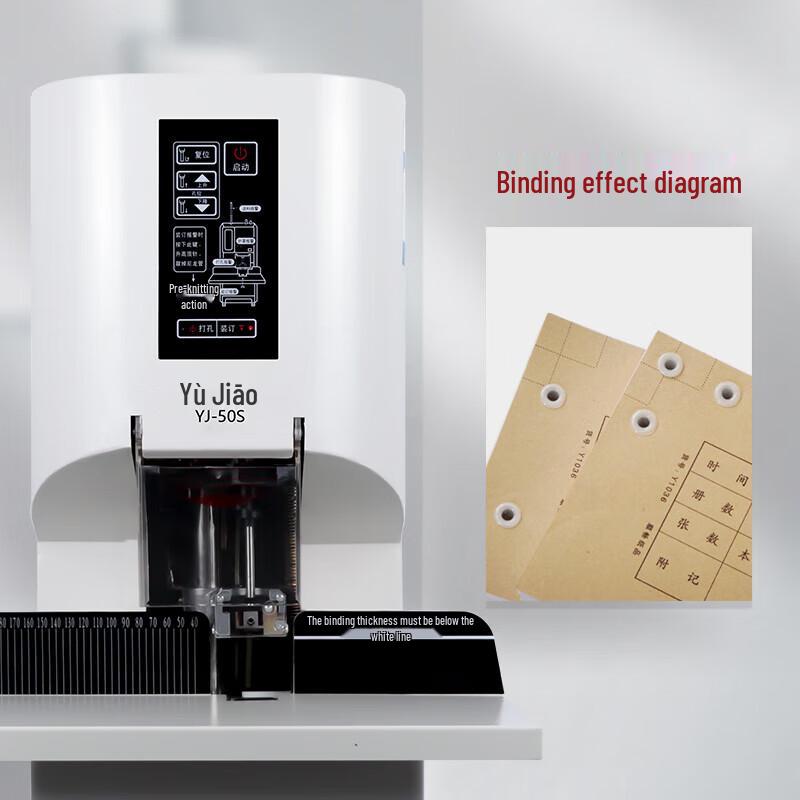 Yujia YJ-50S Automatic Financial Binding Machine CN plug (adapter included)