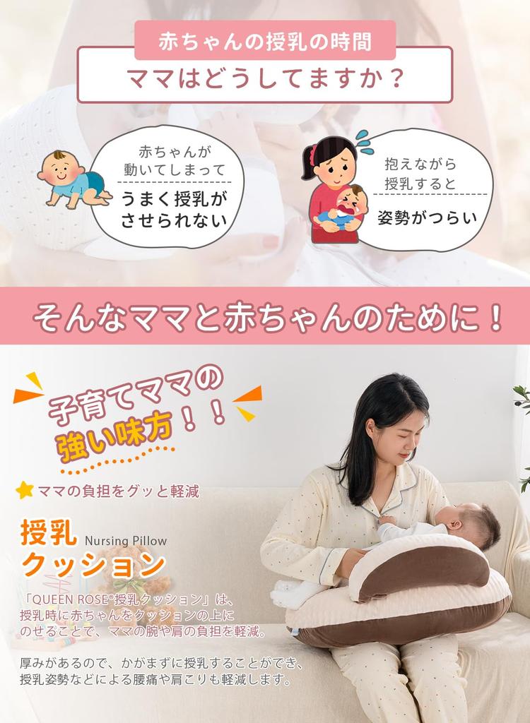 Подушка для кормления QUEEN ROSE, Подушка для беременных с регулируемыми ремнями, Двусторонняя, Полностью стирающаяся, Хлопок, Многофункциональная, U-образная, Милая, Коричневая