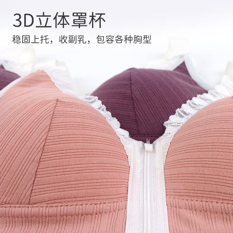 Нижнее белье с фиксированной чашкой и молнией спереди для женщин среднего и пожилого возраста, без стального ободка, большой размер, чехол для бюстгальтера