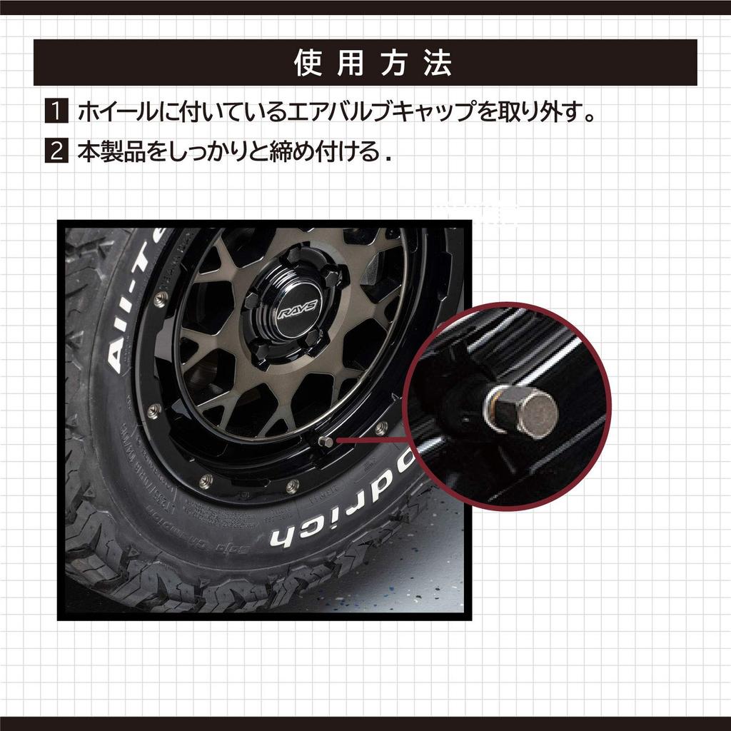 Колпачок воздушного клапана Amon 8827, тип с черным покрытием, 4 штуки