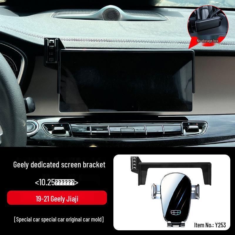 Geely Boyue L Emgrand S Xingrui Panda MINI Индивидуальный держатель для телефона