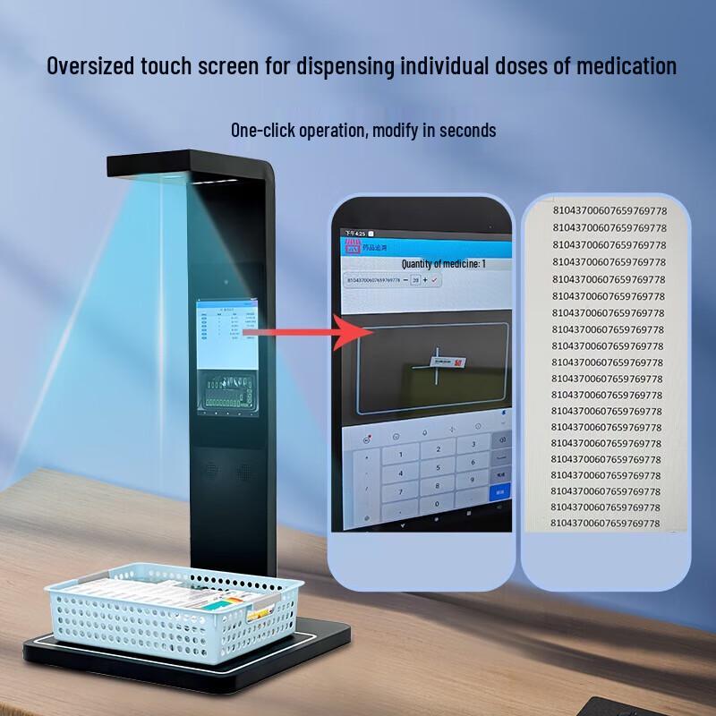 DICOALG Drug Traceability and UDI Code Batch Scanner CN plug (adapter included)