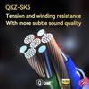 QKZ SK5 HIFI гарнитуры 3,5 мм внутриканальные стерео тяжелые басы динамические наушники с микрофоном игровые спортивные музыкальные мониторы шумоподавляющие наушники