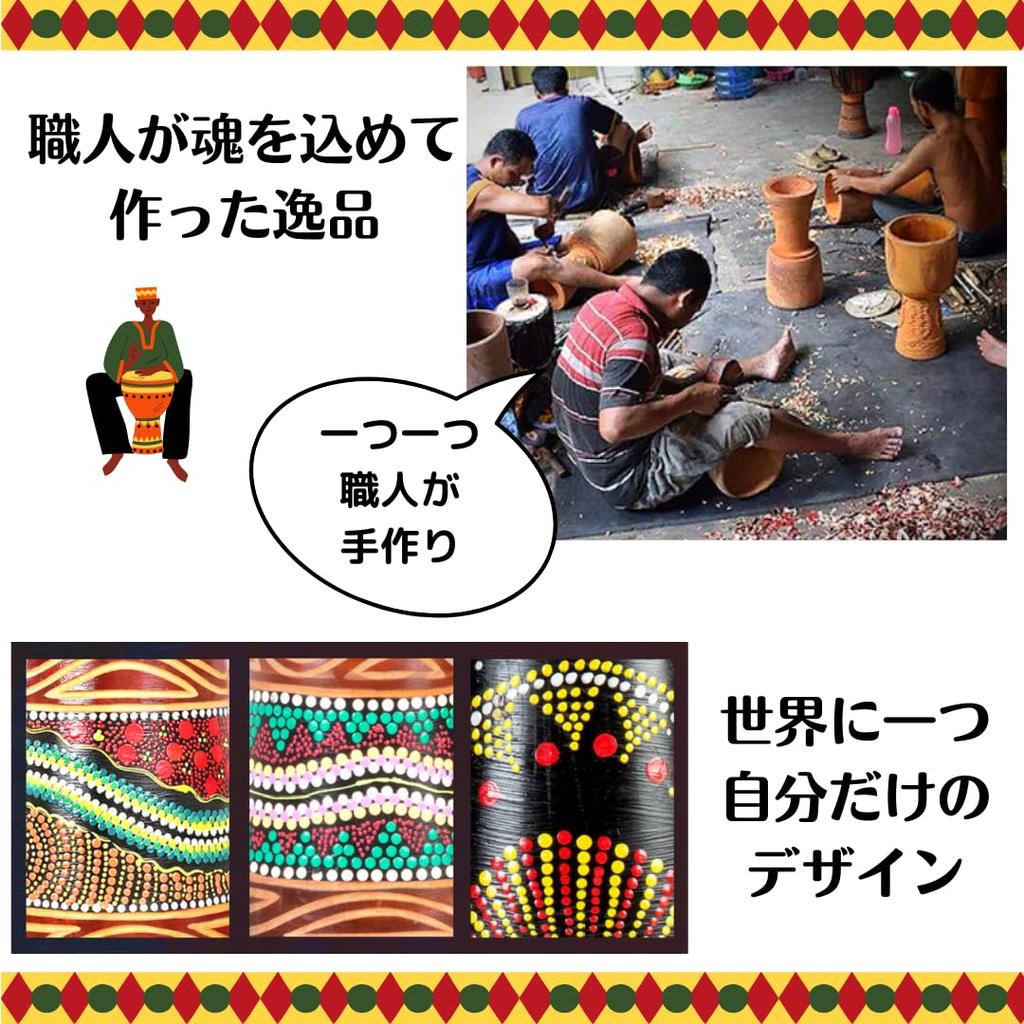 Uccellino Djembe Folk Instrument for Hand Drum 40cm 8-inch Children, Figurine, (Red)