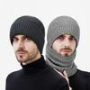 Winter Thick Warm Neck Two-Piece Knitted Hat Men's Windproof Cold-Proof Ski Hat Wool Hat