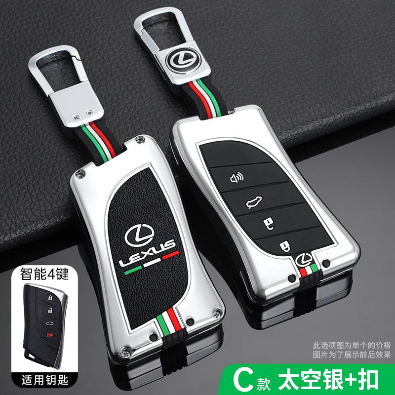 Zinc Alloy Car Key Case For Lexus RX 300 330 350 400h Is 250 200 LX470 570 GX460 470 CT200h ES GS RX LX GS GX NX Keys Cover