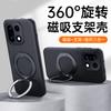 Чехол для OnePlus 15 Rock Sand Прочный Защита от отпечатков пальцев Маслостойкий Магнитный 360° Вращающаяся подставка Удобный хват Мягкий чехол
