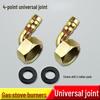 1/2-inch internal thread elbow swivel connector