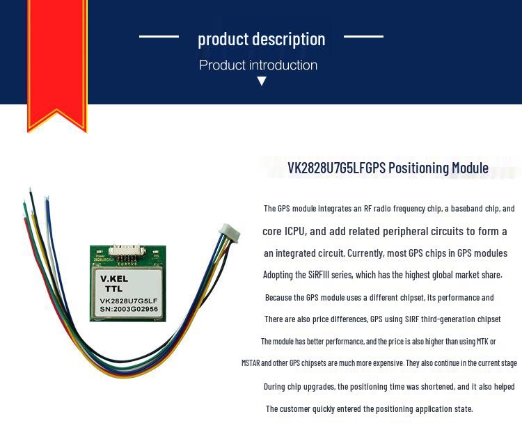 VK2828/UM Модуль контроллера полета с GPS-антенной