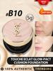 / YSL [Mini] TOUCHE ECLAT GLOW-PACT CUSHION #B10 5g