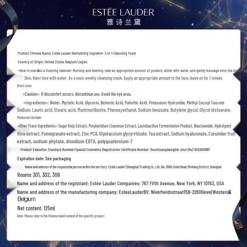 Estee Lauder Продвинутый набор средств для ухода за кожей Repair