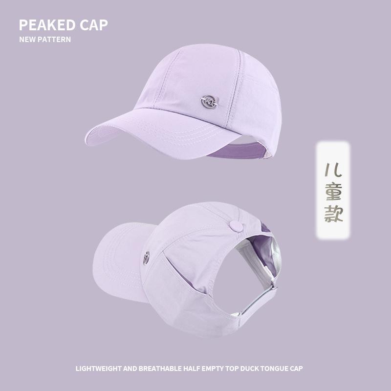 Baseball cap Children's empty top versatile outdoor sports cycling visor, small face anti-ultraviolet quick-drying sun protection cap
