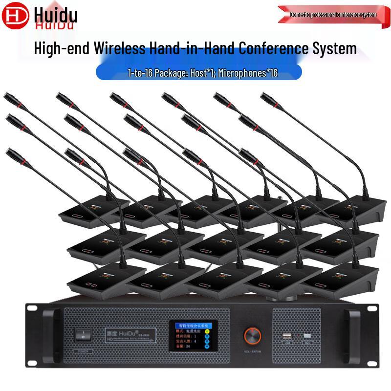 HuiDu Wireless Conference Microphone System (CN version)