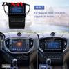 Maserati Ghibli (2014-2016) 10.26-Inch Vertical Screen Navigation System