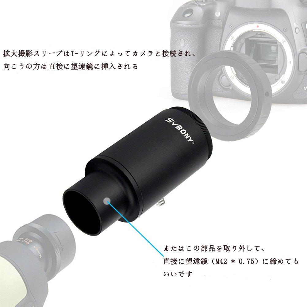 SVBONY Astronomical Telescope Accessory Camera Adapter Magnification Accessory Camera Adapter Metal + T-Type