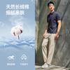Langdeng Men's Business and Leisure Beaded Breathable Long staple Cotton Collar Polo Shirt