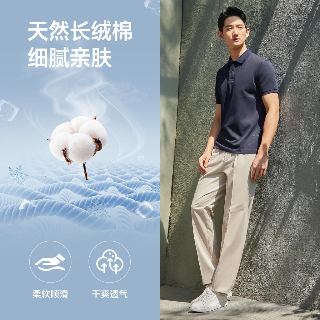 Langdeng Men's Business and Leisure Beaded Breathable Long staple Cotton Collar Polo Shirt