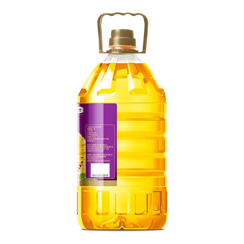 Fulinmen 5L Sunflower Oil