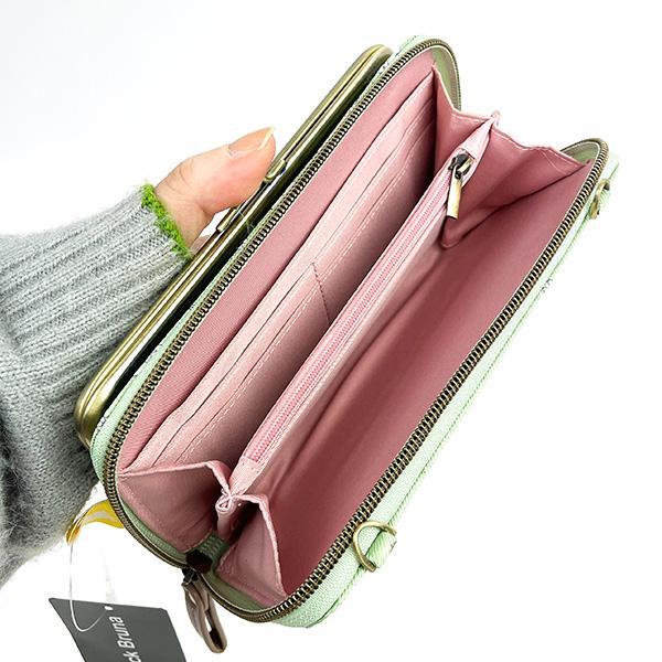 Miffy Jacquard Wallet Shoulder Bag, Rabbit Pattern, Green