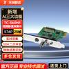TCHD Video PCIe Video Capture Cards