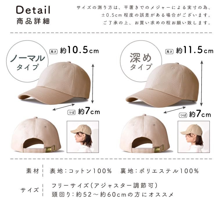 Кепка для мужчин и глубокий УФ бейсбол большой солнце [LUCIANNA] Женщины, Шляпа, Бег, Весна/Лето, Прохладный, Стильный, Защита, Простой, Хлопок, Кепка, Размер, Дети,