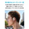 Anker Soundcore V20i (Блютуз 5,4) [Открытые беспроводные наушники / Стандарт защиты от пыли и влаги IP55 / До 36 часов воспроизведения / Многоточечное подключение