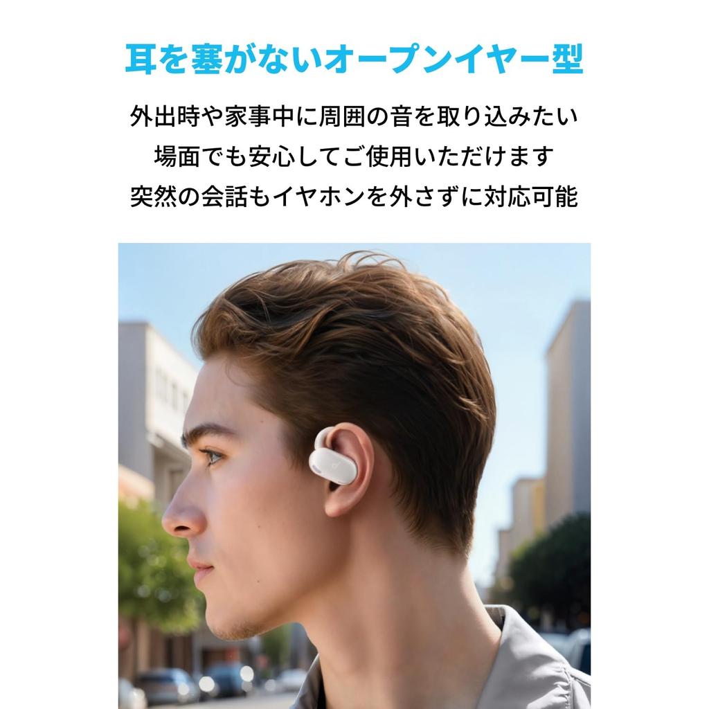 Anker Soundcore V20i (Блютуз 5,4) [Открытые беспроводные наушники / Стандарт защиты от пыли и влаги IP55 / До 36 часов воспроизведения / Многоточечное подключение