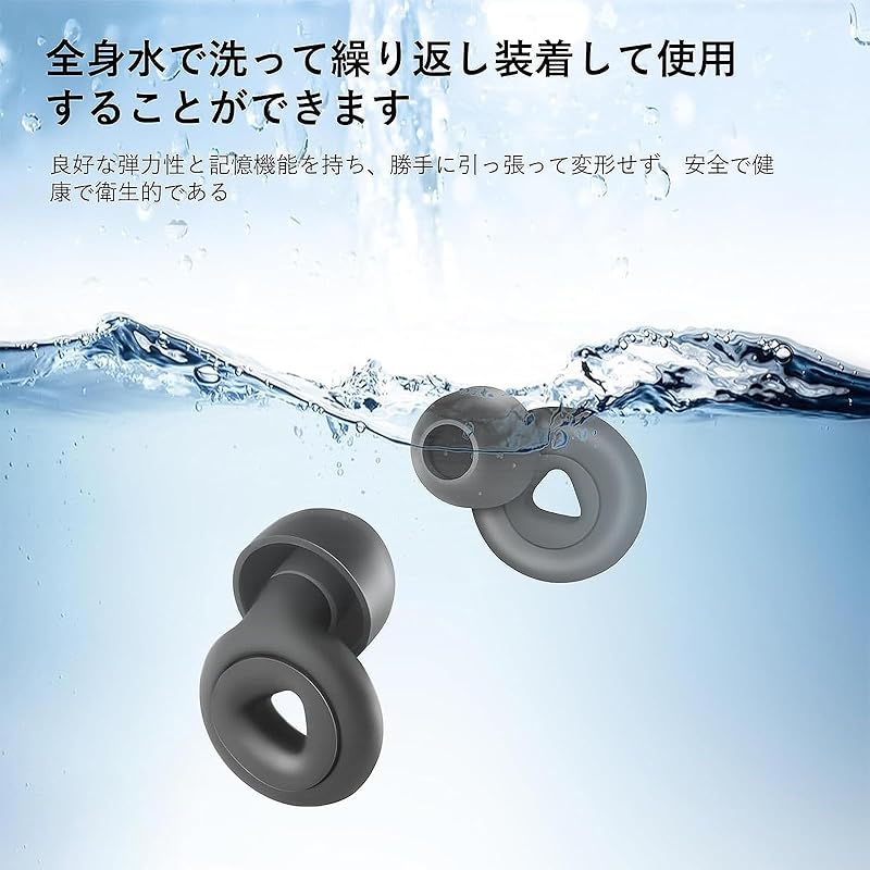 Ear Plugs for Sleeping Completely Soundproof and Anti-snoring Silent Sacred Treasure for Both Men and Women Strongest Earplugs Flexible Silica Gel