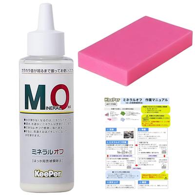 Keeper Mineral Off KeePer-Giken Ткань-губка для мойки автомобиля Химический блеск, Водоотталкивающий, Водоотталкивающий,