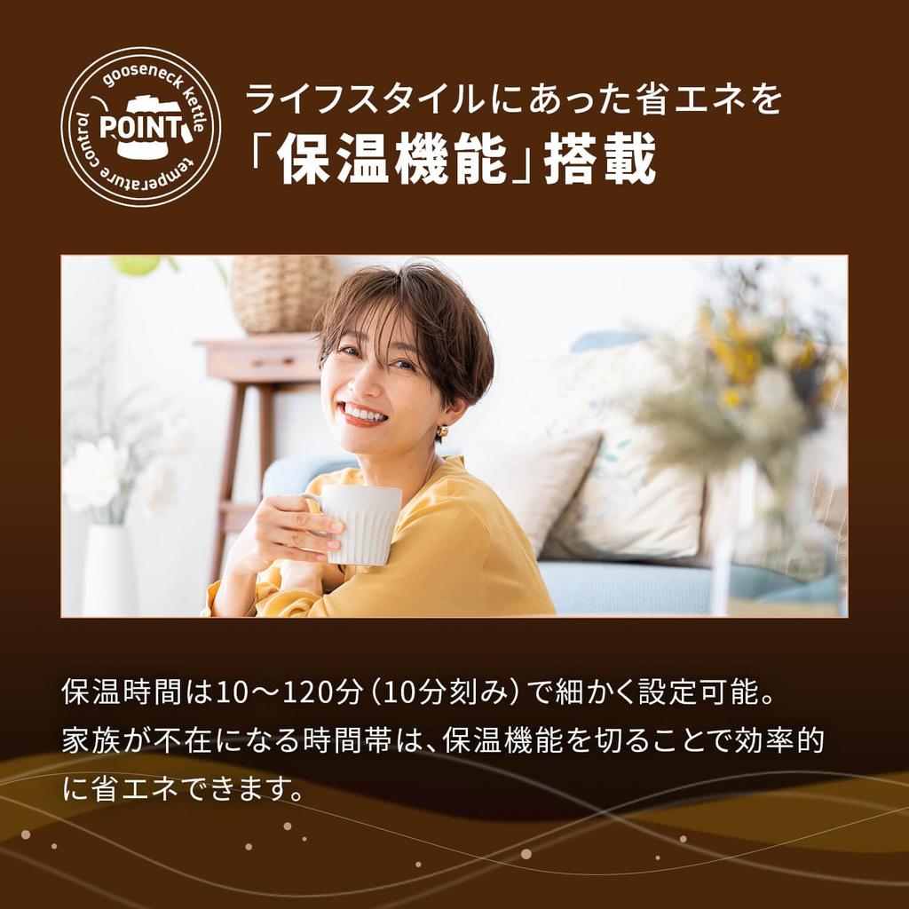 [Tokyo Deco] Электрический чайник с гибким воротом и функцией регулировки температуры, емкость для сбора капель 1,0 л, функция быстрого закипания 800 Вт, функция сохранения тепла, черный