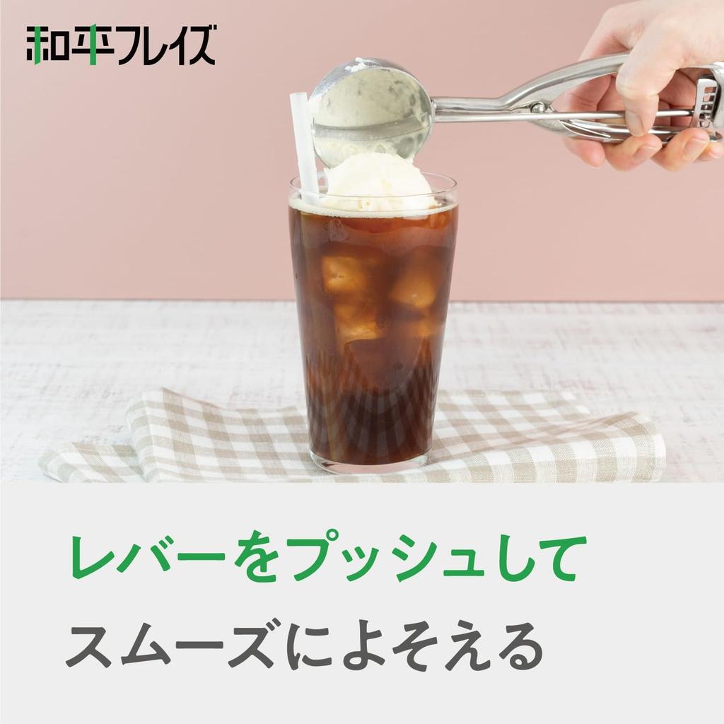 Wahei freiz Сделано в Японии Ложка для мороженого Ложка для льда Нержавеющая сталь Дынная содовая Кофе-флоат Мидо #14 AD-271