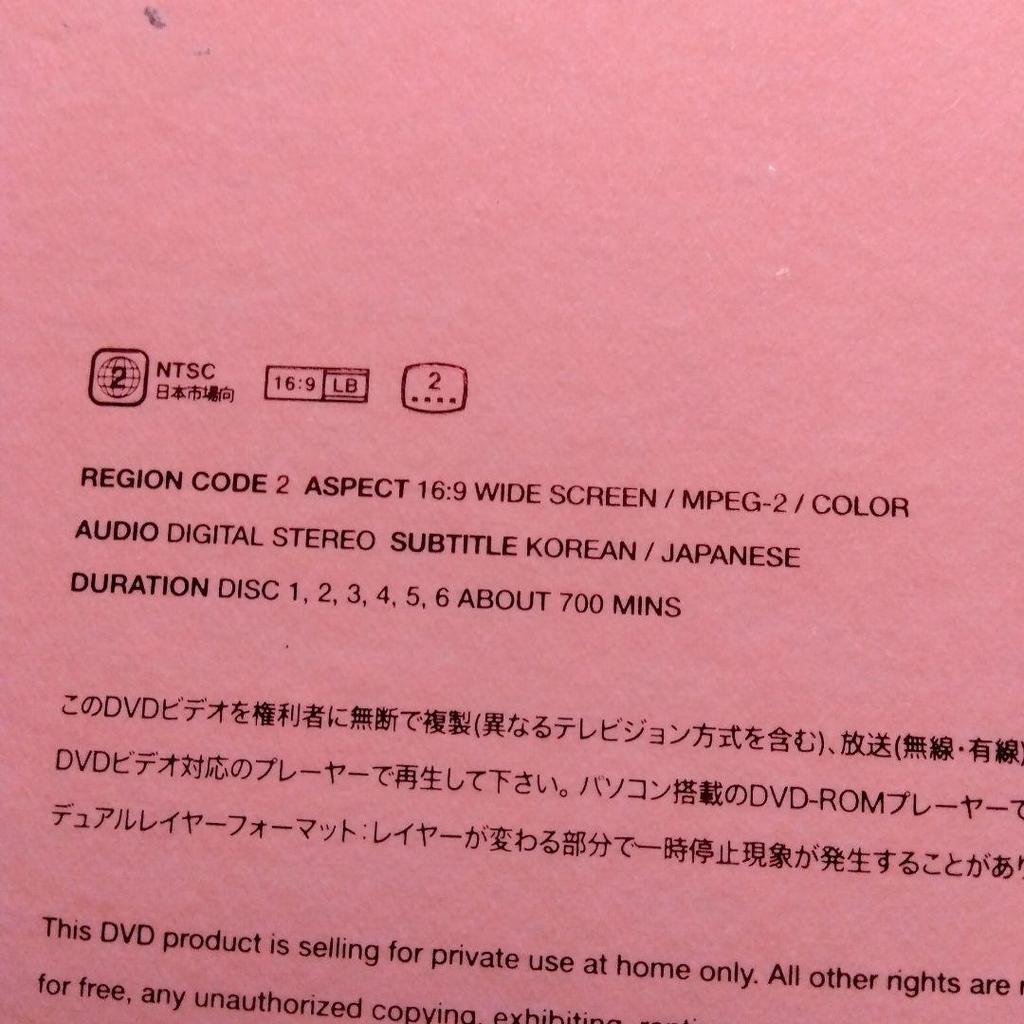 [USED] BTS.MEMORIES.of2019(6DVDs)