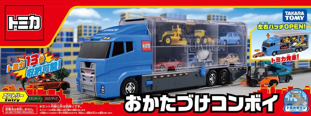 Игрушечная мини-машинка TAKARA TOMY Tomica Cleaning Convoy для детей от 3 лет