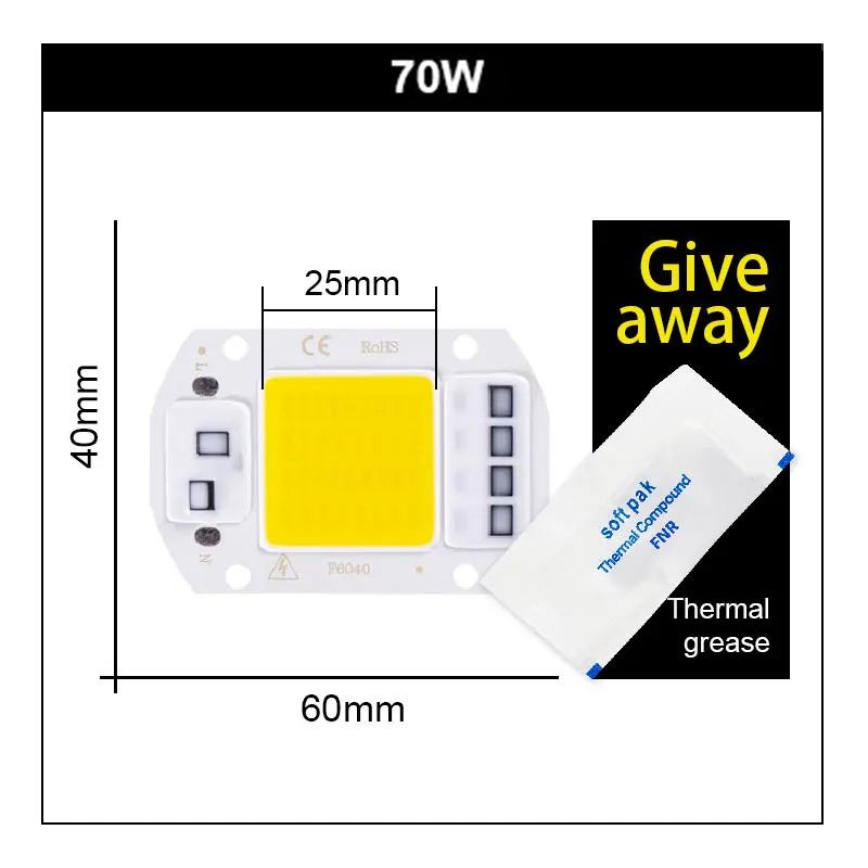 Светодиодный чип 110 В 220 В 10 Вт 20 Вт 30 Вт 50 Вт 60 Вт 70 COB чипов, не требующий драйвера, светодиодные лампы для прожектора, точечного освещения, самодельного освещения.