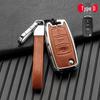 Volkswagen/Skoda Double-Sided Leather Zinc Alloy Car Key Case - Non-Signal Blocking, Full-Wrap Design