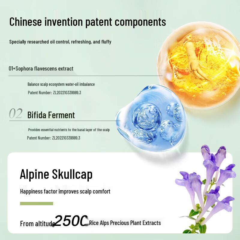 Beaty Plant Enzyme Soothing Oil Control Shampoo