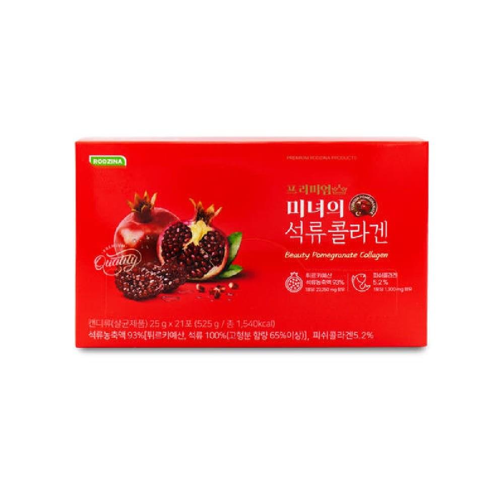 Rosina Beauty Желе рыбное с коллагеном и пептидами граната низкомолекулярное 1 коробка (25 пакетов) 536135 25г Ингредиенты | 25 пакетиков 25г